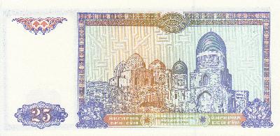 Beschrijving achterzijde: BUILDING